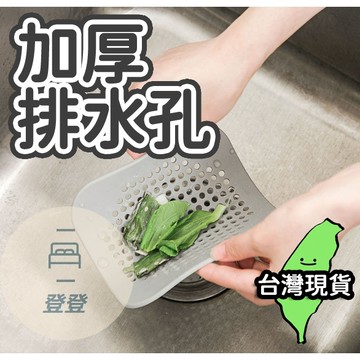 🔥台灣現貨🔥加厚排水孔 排水孔貼 毛髮過濾網 地漏貼 地貼 毛髮濾網 濾網 一次性地漏 地漏 防堵貼 拋棄式濾網 排水口
