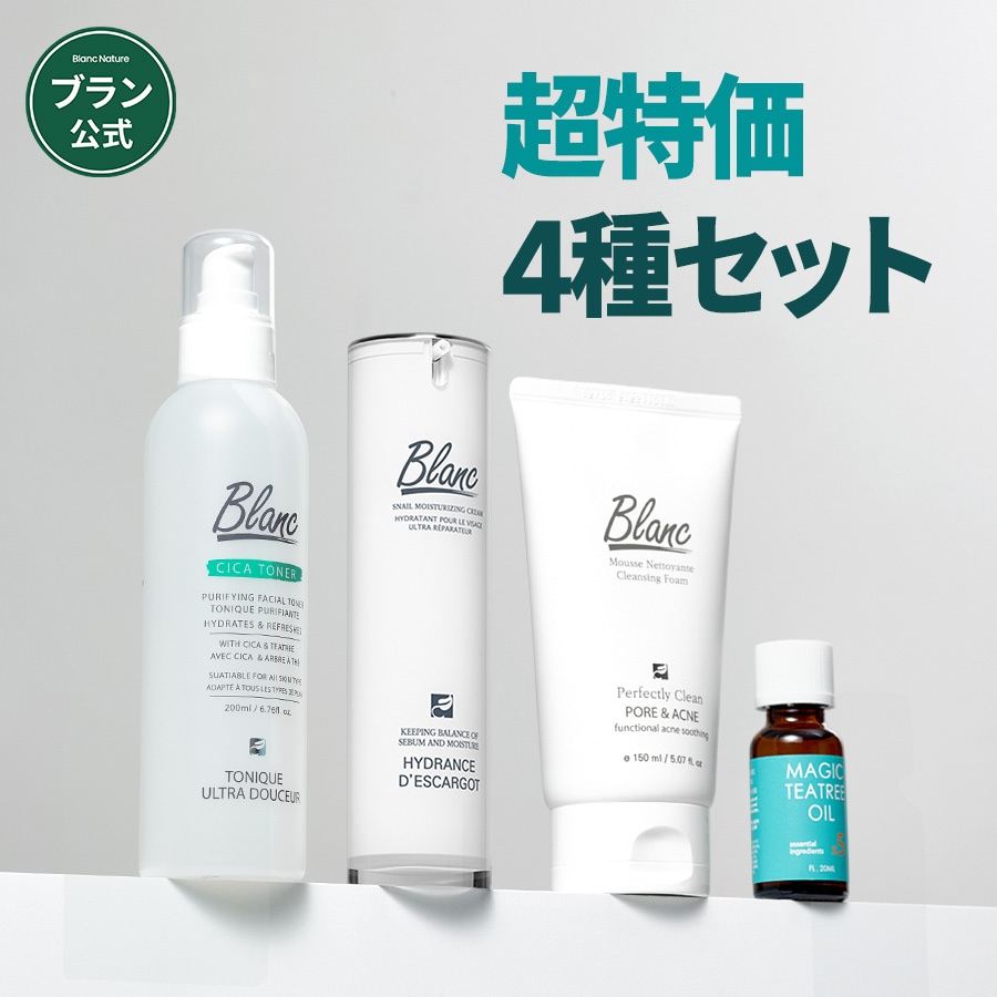 MAGIC ブラン　TEATREE OIL \u0026カタツムリクリームセット