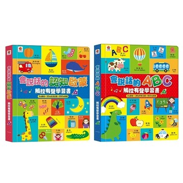 双美_會說話的認知啟蒙觸控有聲學習書／會說話的ABC觸控有聲學習書