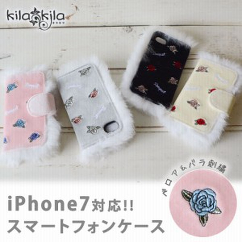 Iphoneケース Iphone7 手帳型 スマホケース マグネット おしゃれ 花柄 フラワー かわいい ベロア ハードケース カード入れ アイフォン7 通販 Lineポイント最大1 0 Get Lineショッピング