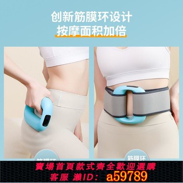 【全網低價 可打統編】跨境筋膜槍放鬆肌肉按摩器專業級充電款燃脂筋膜環迷你震動瑜伽環