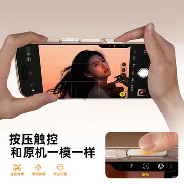 曼吉圖適用等待修改等待修改等待修改等待修改按鍵透明磁吸16plus全包保護套高級感防摔iPhone16pro保護殼嘉