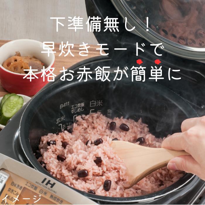 赤飯×10箱セット (出雲のおもてなし 丹波大納言小豆 お赤飯) 国産もち米100％ ごま塩付き 敬老の日 お祝い ギフト アルファー食品