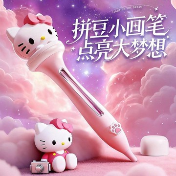 在台出貨🍀KT貓拼豆筆點握按壓式自動diy拼豆神器2.6mm拼豆豆筆用動手拼豆具