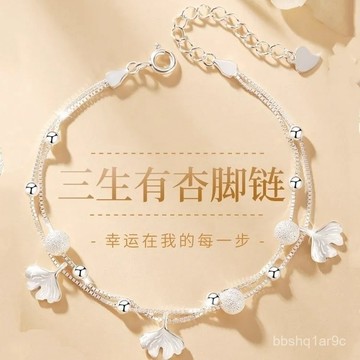 ✨限時下殺✨時尚ins潮流三生有倖腳鏈女小衆高級感爆款新款潮足鏈生日禮物