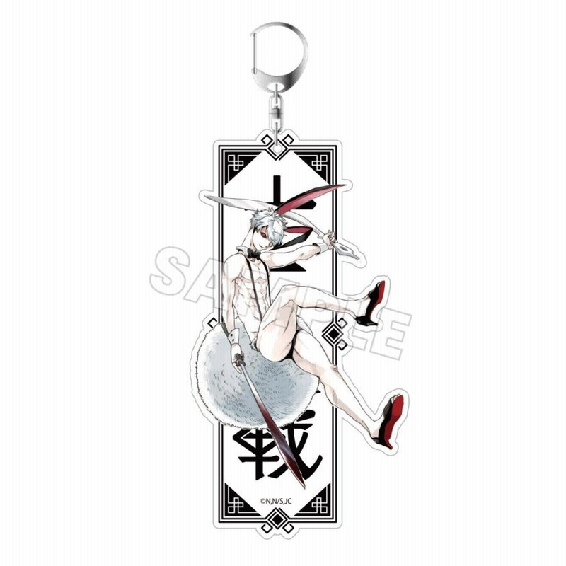在庫あり[メール便OK]【新品】十二大戦（じゅうにたいせん