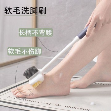 小店上新🥭洗腳刷長柄不彎腰懶人洗腳手動清潔足部死皮搓腳洗腳神器PH