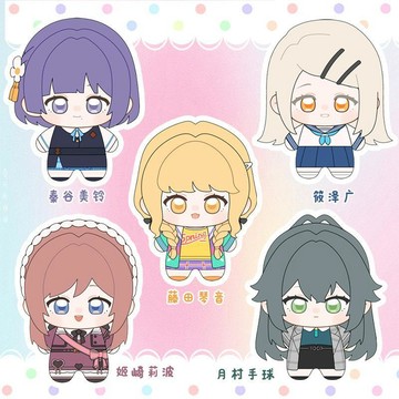 E哥❤現貨新品學園アイドルマスター學園偶像大師周邊毛絨公仔掛件娃娃預售