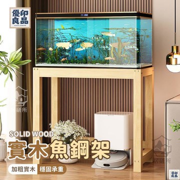 免運 附發票/公司貨 【客廳落地展示架】單層置物架 可開發票 架子 免運 魚缸架 客廳架子 加高實木桌子 實木支架 木架 鬆木木架 店長新品推薦 售後保障 全館八折 YY