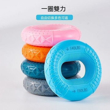 🔥臺灣夯貨-大米優品🏆硅膠握力圈雙力度手力術後康復握力器增強臂力腕力手力提高免疫力