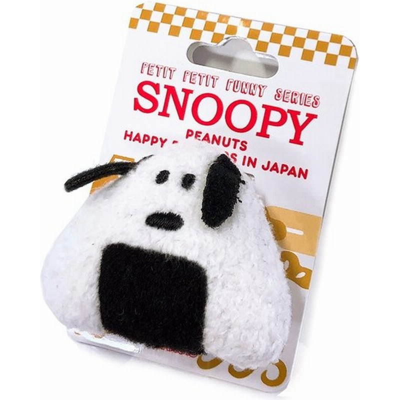 スヌーピー ぬいぐるみバッジ おにぎりスヌーピー ぷちぷちファニーシリーズ 通販 Lineポイント最大0 5 Get Lineショッピング