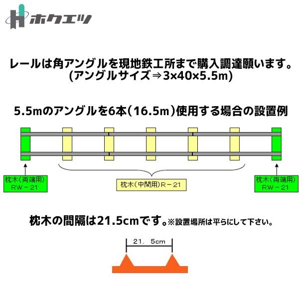 ホクエツ｜ハウス  トロッコ 60GA 育苗箱60枚仕様