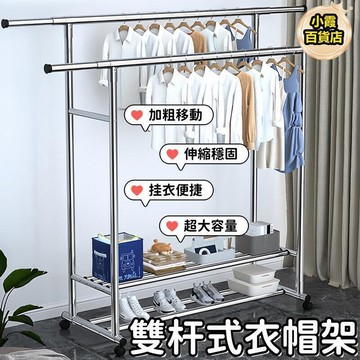 晾 掛 落地掛曬 摺疊曬家用曬 陽臺晾 臥室掛