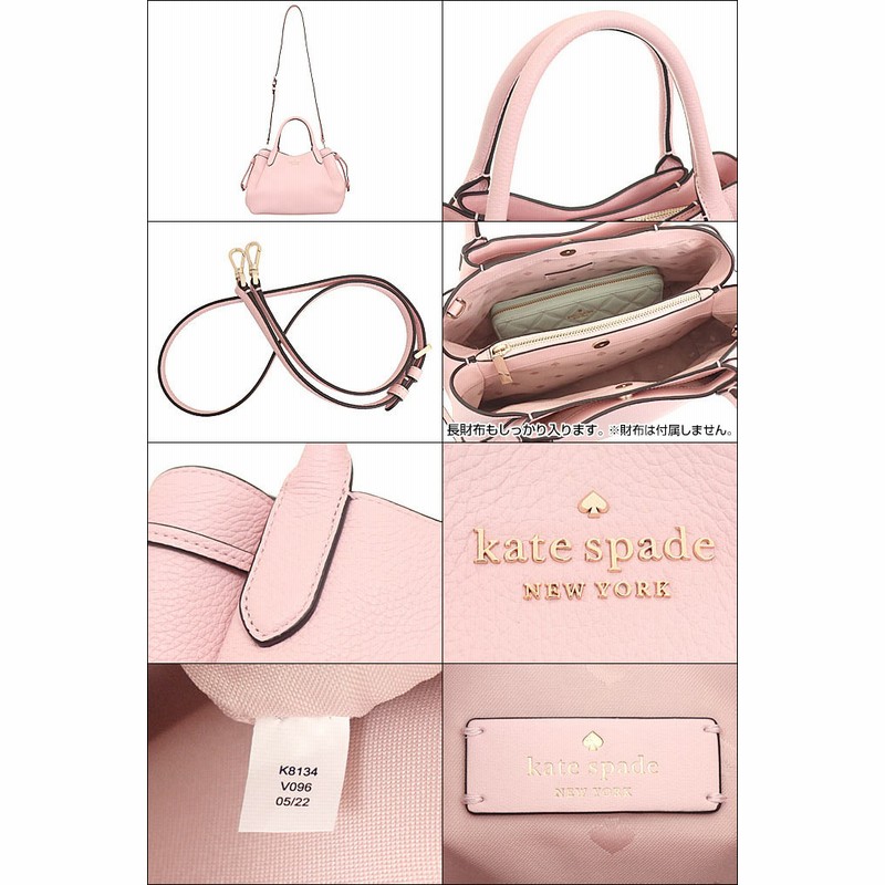 ケイトスペード kate spade バッグ ハンドバッグ K8134 チョークピンク ダンプリン ペブルド レザー ラージ サッチェル アウトレット  レディース | LINEショッピング