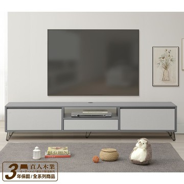 【直人木業】JASPER 現代簡約風電視櫃210cm｜APP結帳再賺4%點數#雙11狂購節