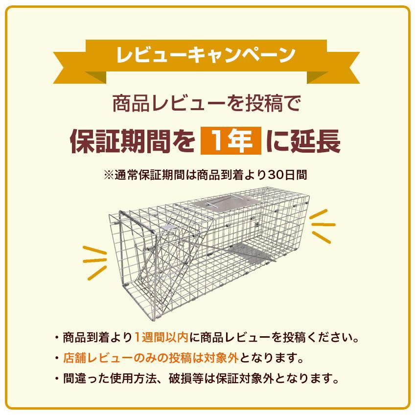 捕獲機 捕獲器 猫 犬 捕獲 Mサイズ 踏板式 迷子猫 迷子 野良 野生 動物 保護