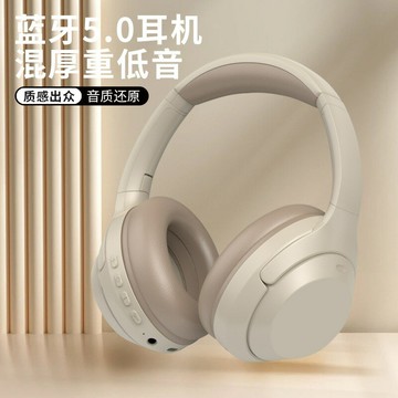 跨境C-2235無線耳機頭戴藍牙式時尚游戲運動重低音耳機工廠直銷【北歐家居生活】