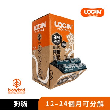 【澳洲Login】洛格生物降解拾便袋 / 撿便袋 (64捲/盒)｜1088張｜12-24個月可分解｜減少碳足跡