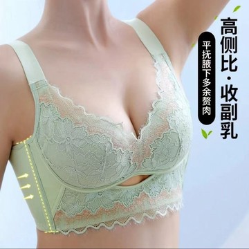 【新款上市】性感蕾絲內衣女 聚攏小胸專用 提胸女士胸罩 無鋼圈 收副乳 調整型文胸套裝 承託防下垂內衣