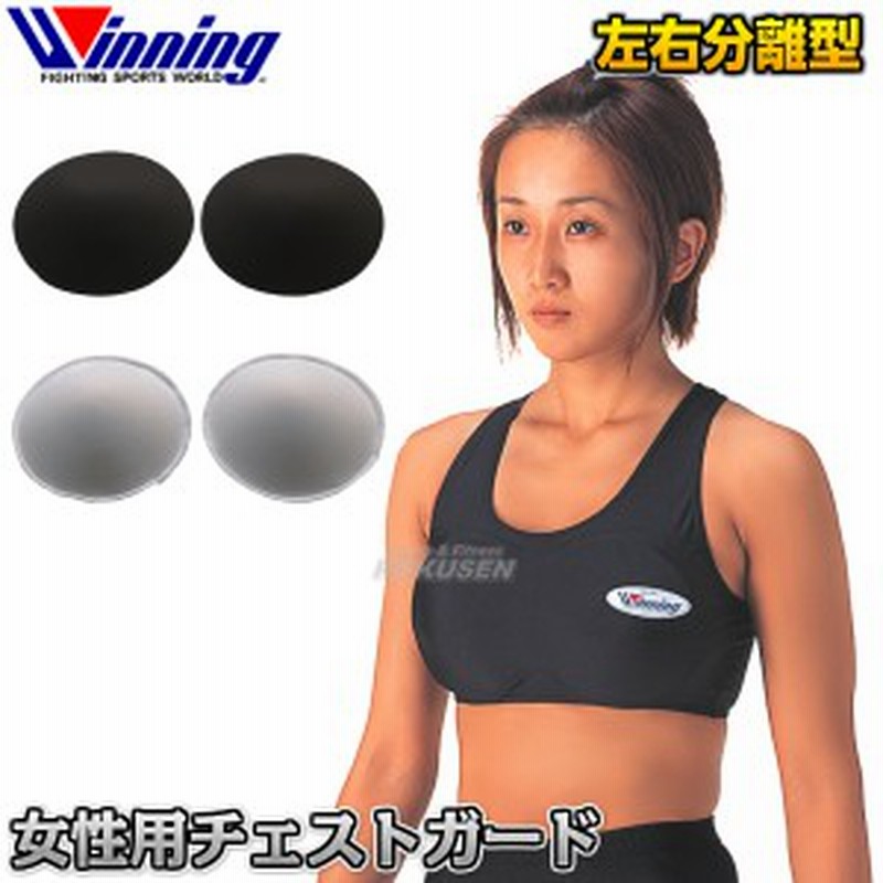 ウイニング ボクシング用チェストガード ウイニング（WINNING