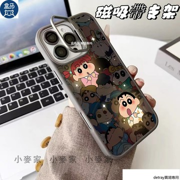 蠟筆小新妮妮 磁吸鏡頭金屬支架手機殼鏡頭膜 iPhone 16 15 14 13 12 11 Pro Max 保護殼