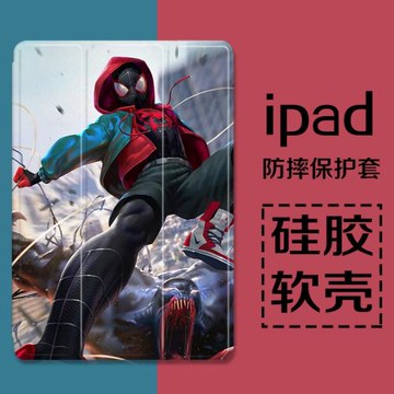 蜘蛛俠適用iPad2021平板保護套Pro11寸10.5air3蘋果4三折10.2蘋果10.5新款2017動漫帶筆槽款2018氣囊mini4殼5
