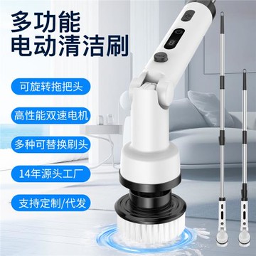 電動清潔刷多功能無線刷家用地板廁所廚房大功率自動刷子機器工具