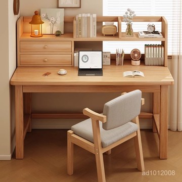 【工廠直髮#特價免運】實木簡約書桌椅學生家用寫字學習桌臥室電腦桌長方形桌子輕奢高級