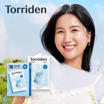 【Torriden】DIVE-IN 5D 微分子玻尿酸保濕面膜 10 入