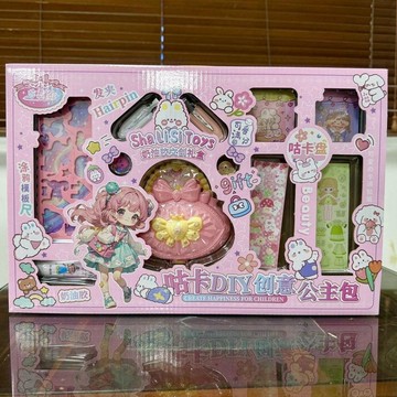 ✨寶貝嚴選✨ 兒童小女孩玩具 DIY髮夾 創意公主包 手工奶油膠咕卡貼紙 幼兒園禮品 生日礼盒