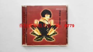 潘越雲《純情青春夢》1992臺滾石K1首版 CD無ifpi碼 高音質碟片9.8新 滾石唱片原盒 懷舊經典老歌 台灣限定版
