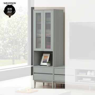 【顛覆設計】斯凱亞2尺展示櫃