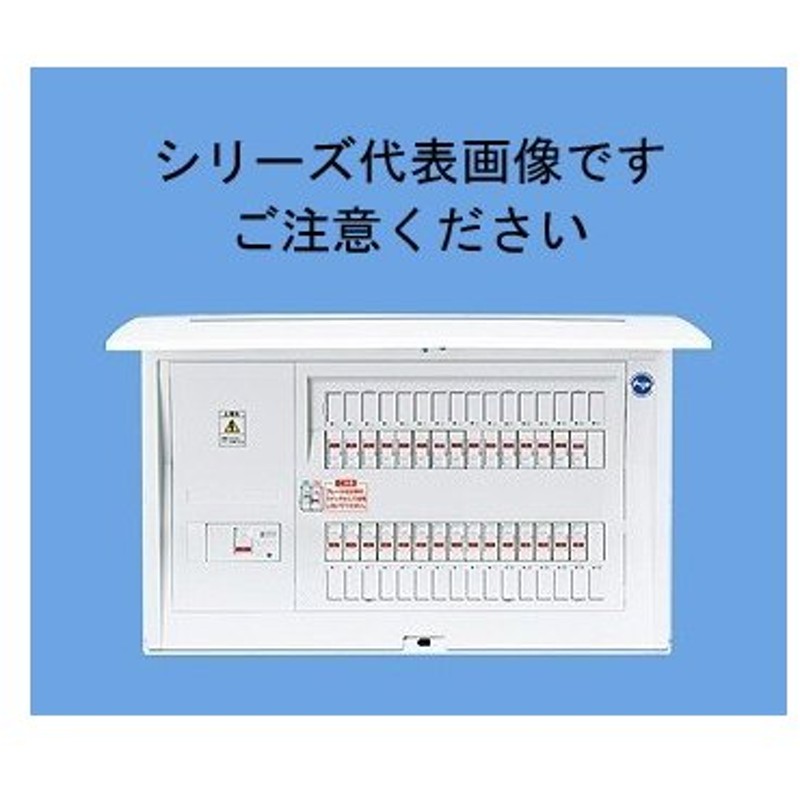 保証書付】 18 標準タイプ Panasonic BQR85182 50A 2 パナソニック リミッタースペースなし 木材・建築資材・