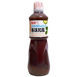 ★まとめ買い★　QP　ノンオイルドレッシング　香味和風　1L　　×9個