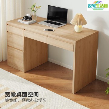 免運 全友家居書桌寫字桌學生家用家具寬敞大桌面容量帶抽多區儲物書桌 TJ-D-1115 快速出貨 公司貨 開發票