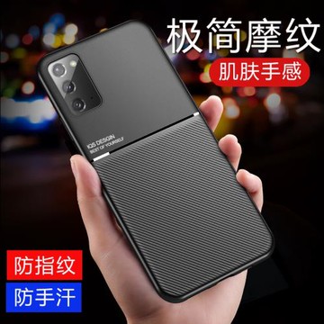 洛水適用于三星note20手機殼Galaxynote10+商務奢華三星note20保護套Note內置磁吸片ultra全包防摔防摔男簡約