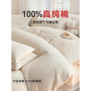 100%純棉一次性床單被罩枕套被套全棉加厚旅行酒店床上床品四件套