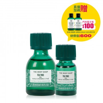 茶樹淨膚精油組(調理水/潔面膠60ML效期 7-12個月)