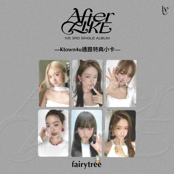 仙女樹🌟 現貨 IVE  - 『 AFTER LIKE 』 Ktown4u通路特典小卡