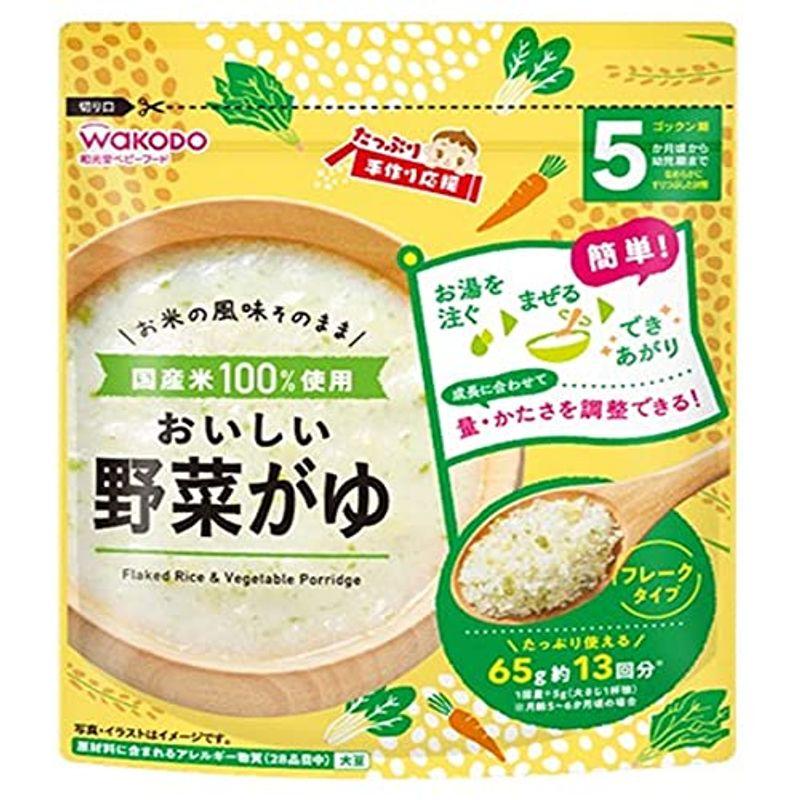 2ケースセットアサヒグループ食品 たっぷり手作り応援 おいしい野菜がゆ 65g×12本入×(2ケース)