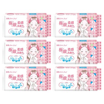 詩柔洗臉巾 極緻柔感 (100抽/包)x6