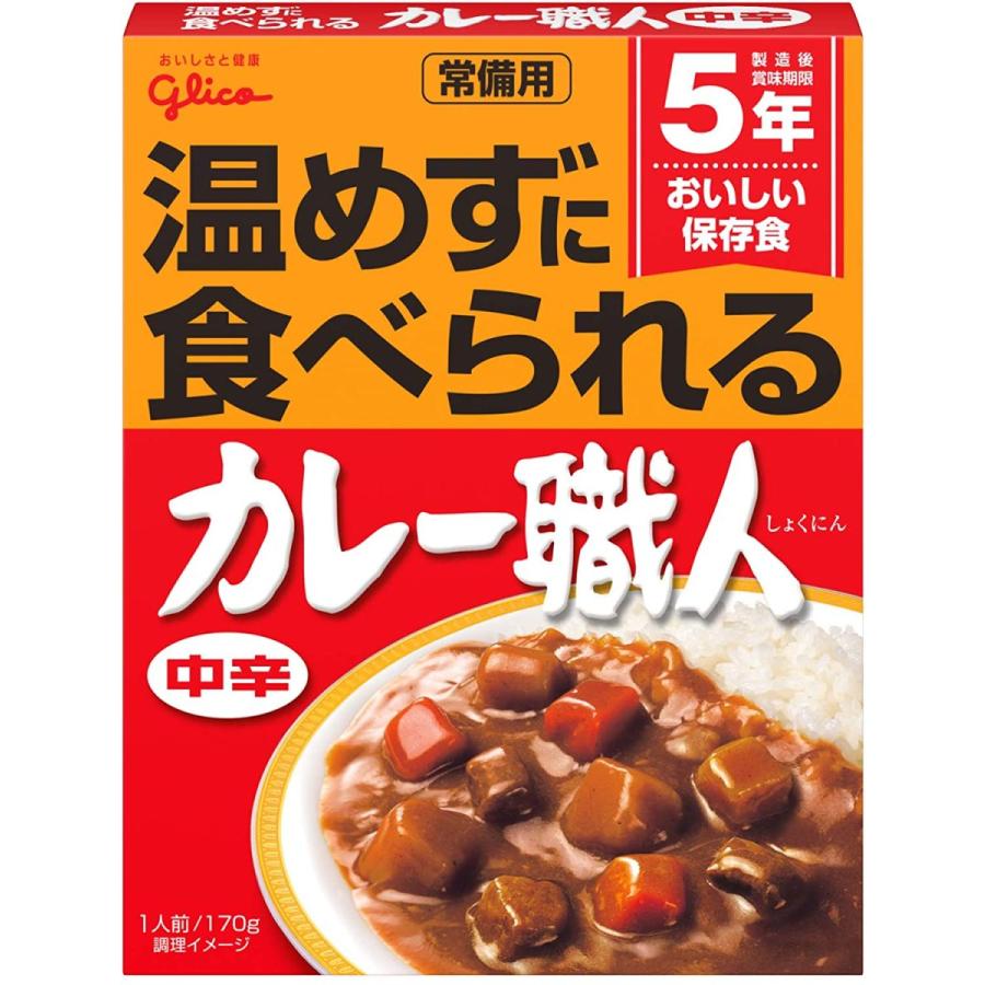 江崎グリコ 常備用カレー職人中辛 170g×10個