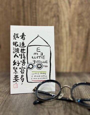 香港原創本土明信片, 由設計師利用墨及水彩繪製而成