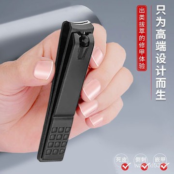 🔥隔日到貨🔥指甲剪單個德國精鋼不銹鋼鋒利修剪死皮厚硬甲斜口平口傢用指甲鉗 NOXB