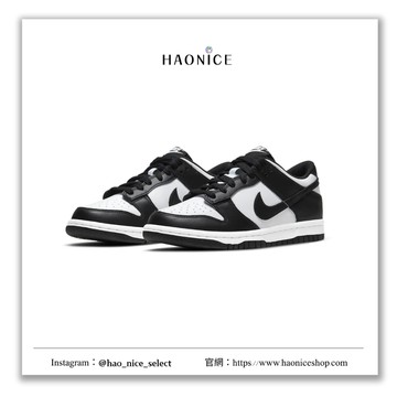 【HAO NICE童鞋】100%正品 NIKE 美國潮牌 DUNK LOW經典熊貓低筒兒童板鞋 球鞋