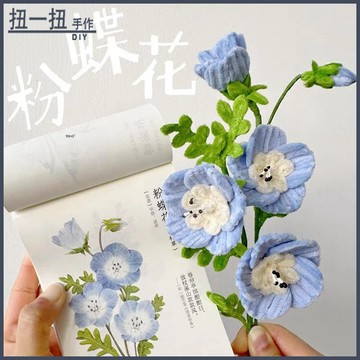扭一扭🌷 小衆單支奶油風嚮日葵花束DIY扭扭棒材料包女神節姐女神媽媽閨蜜 手作材料包 交換禮物