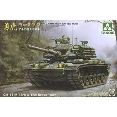 タコム TKO2091 タコム 1/35 中華民国陸軍 CM11(M48H)「勇虎」戦車w/ERA(爆発反応装甲) | LINEブランドカタログ