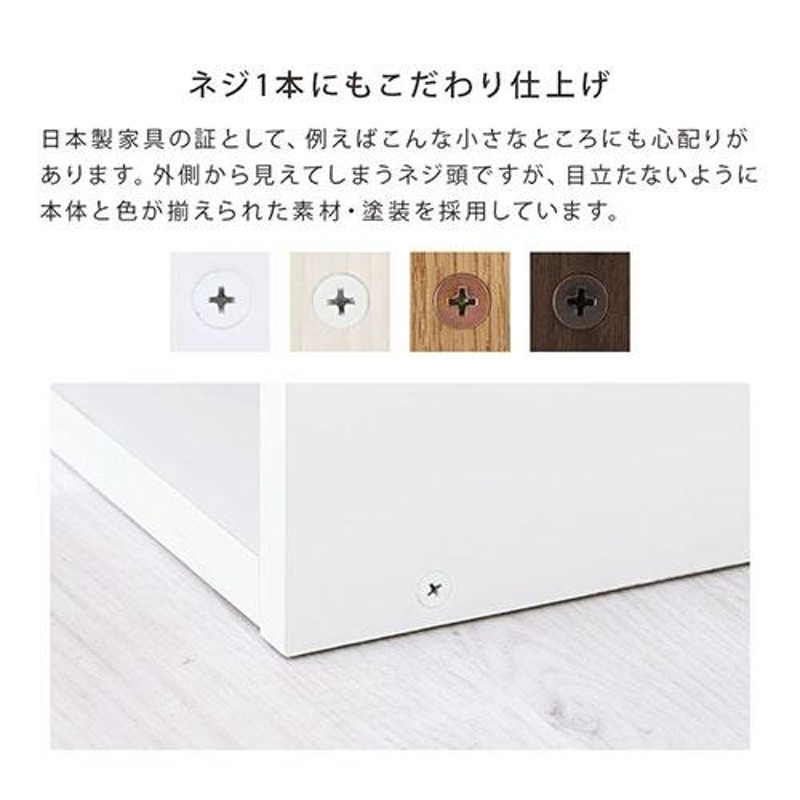 オーダー 本棚 収納 隙間 20〜24cm 収納棚 ロータイプ スリム 木製