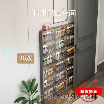 【正品保障】鞋架 置物架 收納架 鞋盒 鞋櫃 超薄鞋櫃新款爆款家用門口小戶型15cm玄關鞋架小型窄小門廳櫃