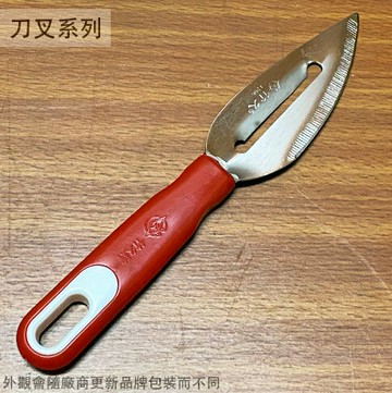 竹久牌 不鏽鋼 瓜果 刨刀 台灣製造 庖刀 白鐵 瓜刨 不銹鋼 削皮刀 刨刀 水果刀 削刀 香蕉刀